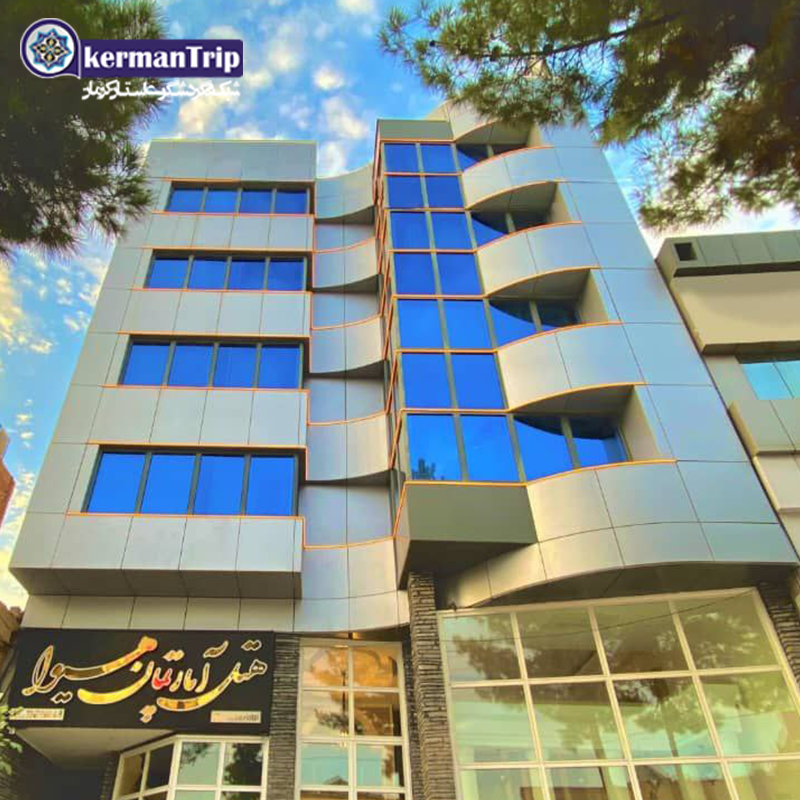 هتل اپارتمان هیوا